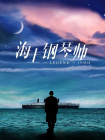 99久久免费精品国产免费
